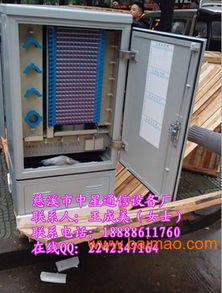 576芯單面雙開門光纜交接箱的價格、生產廠家及通訊設備解析